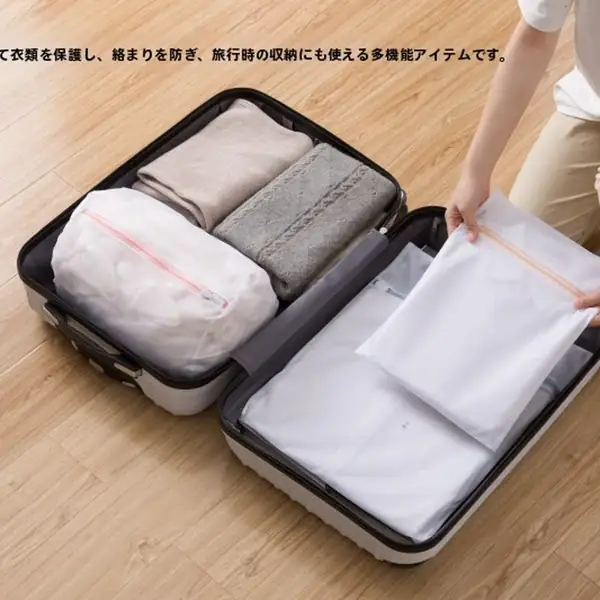 Protective Laundry Bag